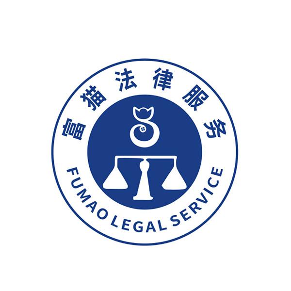 重慶宇修法律咨詢服務(wù) 申請(qǐng)人、注冊(cè)人信息全解析與法律指引