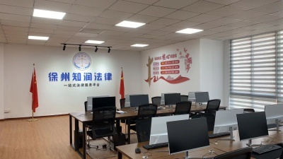 邦華法律咨詢 專業(yè)法律服務(wù)，守護(hù)您的合法權(quán)益