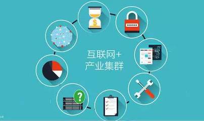 解讀|河北萬家中小工業(yè)企業(yè)轉(zhuǎn)型升級路徑之二:產(chǎn)業(yè)集聚發(fā)展一批