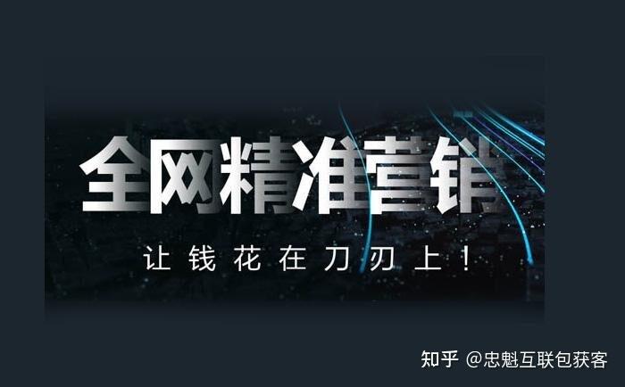裝飾公司如何通過互聯網做品牌推廣和產品獲客
