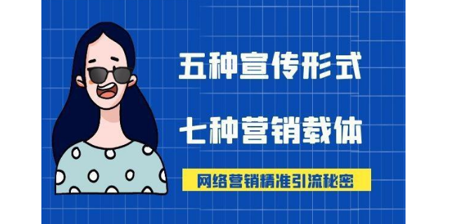互聯網銷售產品展示太原十二科技一直專注于十二科技主營品牌