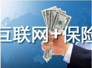貴州省級統籌養老保險制度