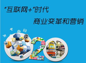實體店促銷搭上互聯網快車 一場線上線下的全新爆紅體驗