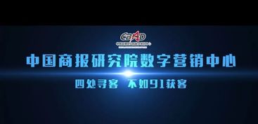貴陽如何做營銷推廣菠菜推廣真的靠譜嗎