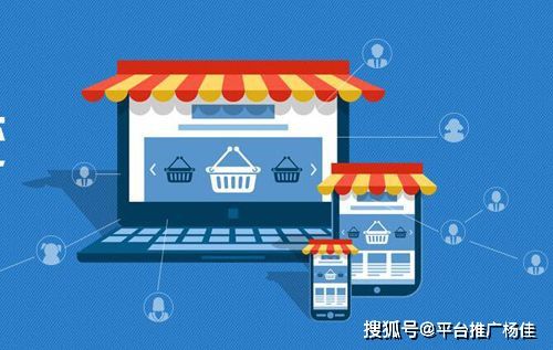 app怎么做廣告推廣 渠道怎么選擇 平臺數據分析