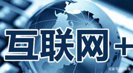 企業(yè)互聯(lián)網傳統(tǒng)營銷思維如何轉型