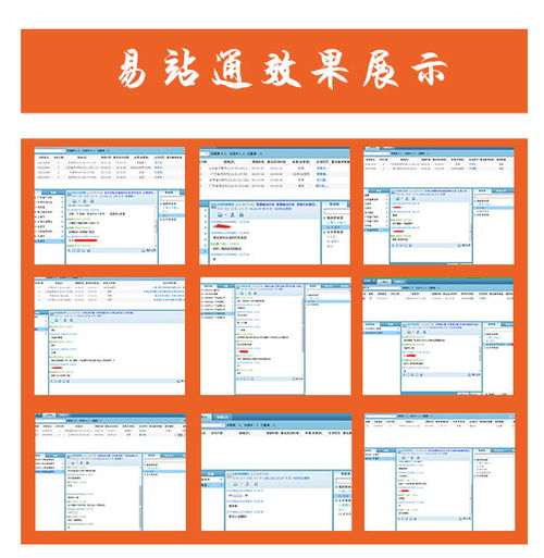 天津全網(wǎng)營銷品牌企業(yè) 多圖