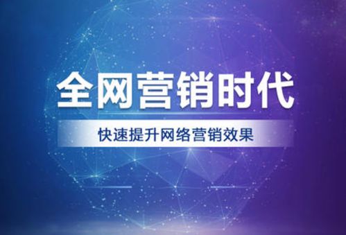 初創(chuàng)公司如何利用低成本做網(wǎng)絡(luò)營銷