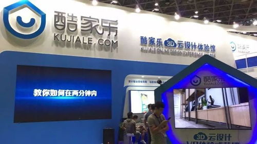 軟裝風(fēng)尚 設(shè)計盛宴 智能家居 新零售 架起彩虹橋 等你共赴中國家博會二十華誕