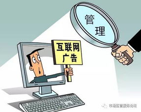 課堂 哪些活動屬于互聯(lián)網廣告活動