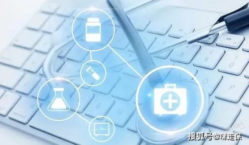 互聯網保險新規 網銷產品全面停售 別擔心,只有少數人受影響