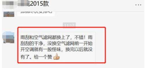 途觀 途觀l 活性碳空調濾 高質量空氣濾,6月特惠3天
