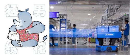 阿里 新物種 犀牛智造工廠正式揭曉 2019年度中國零售百強發布 吉利造無人機布局通用航空 中企十條