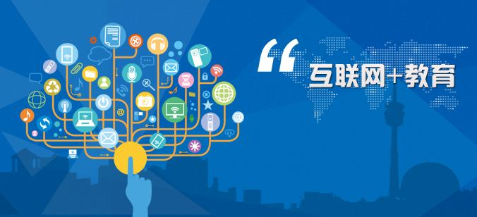 移動互聯(lián)網(wǎng)時代 教培機構如何做好營銷方案