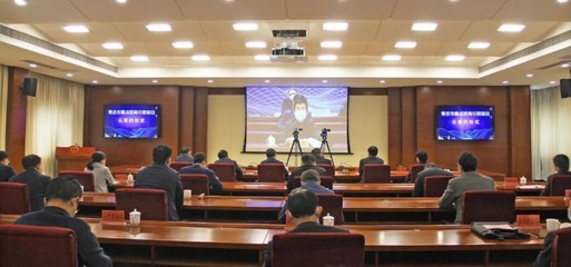 重磅!38.6億元!薛城區5個重點項目今日“云簽約”
